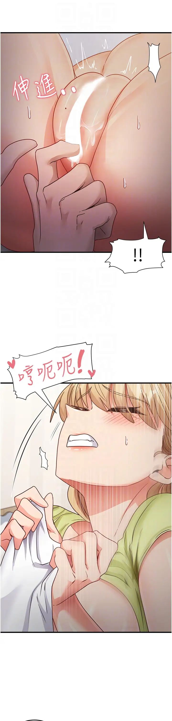 尻试之神学习法第24话-桌下淫乱的试探