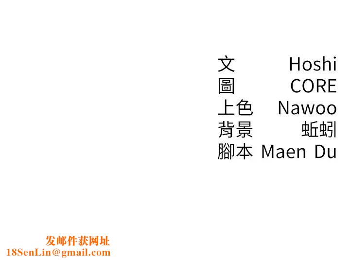 尻试之神学习法第24话-桌下淫乱的试探