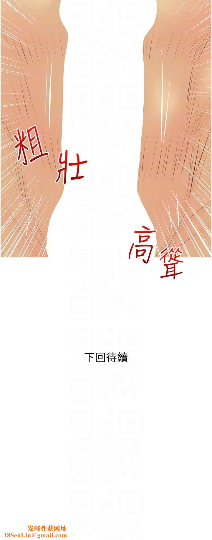 糖果爸爸的抢婚大作战第23话-学长…我没有魅力吗?