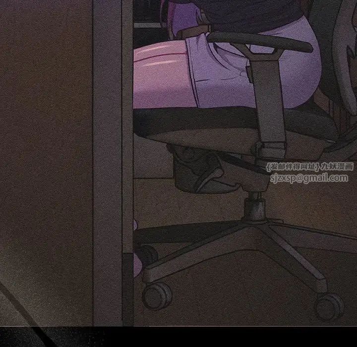 分组换换爱第121话