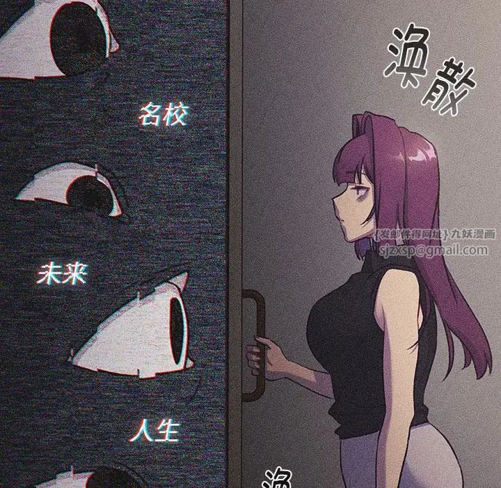 分组换换爱第121话