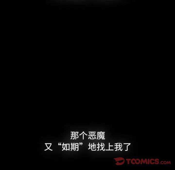 分组换换爱第121话