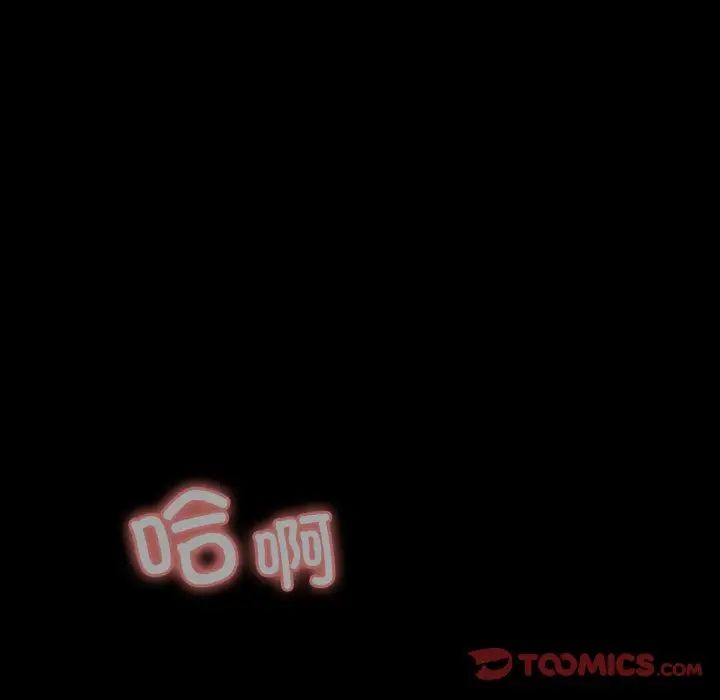 分组换换爱第121话