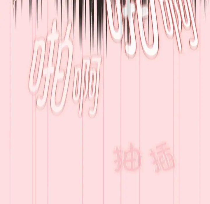 分组换换爱第121话