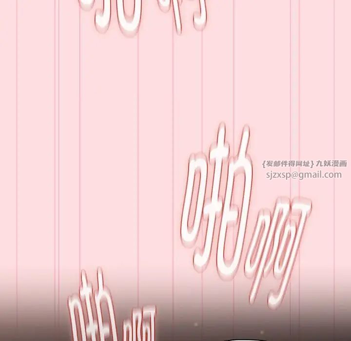 分组换换爱第121话