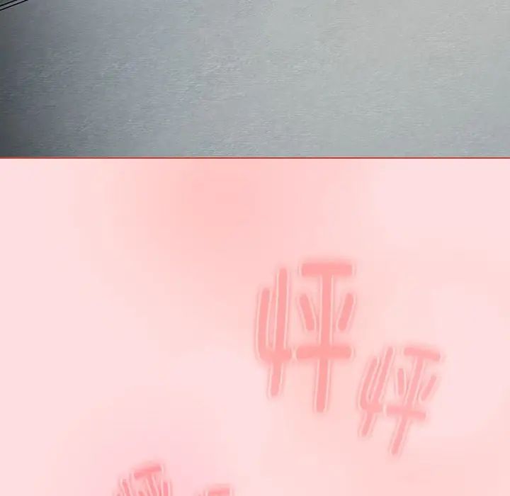 分组换换爱第121话