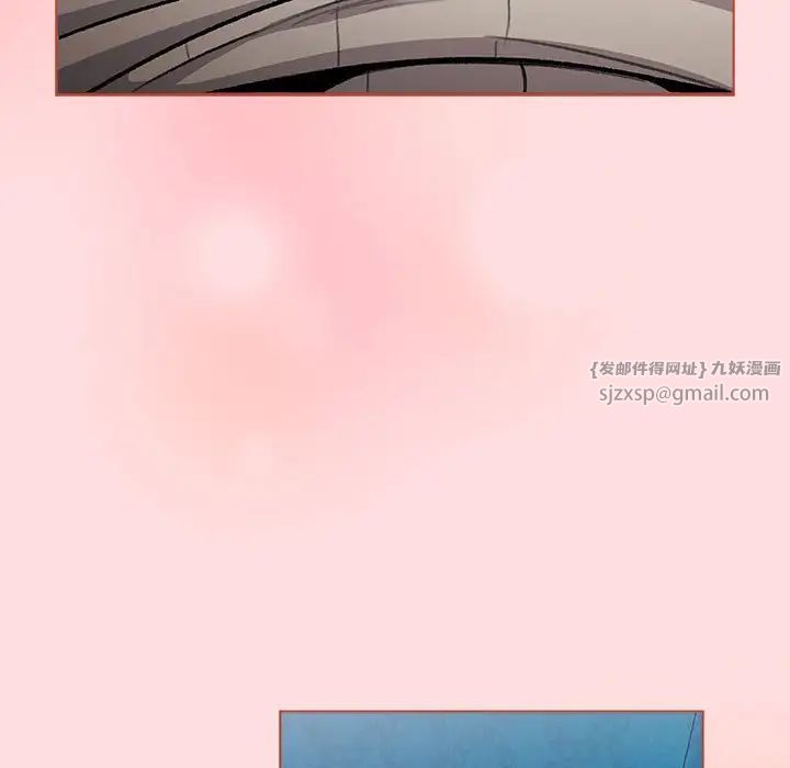 分组换换爱第121话