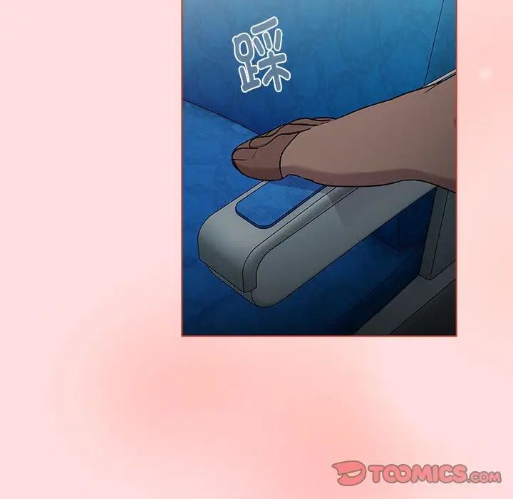 分组换换爱第121话