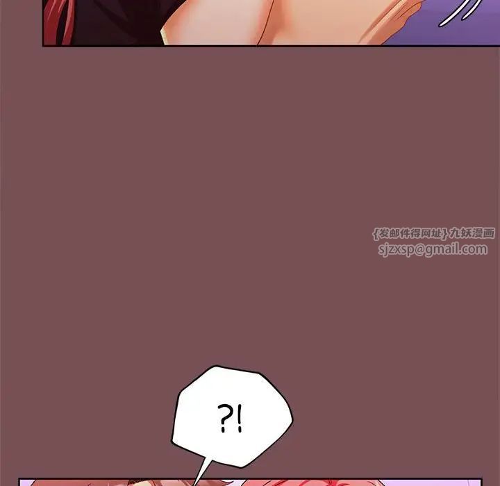 在公司偷偷爱第15话