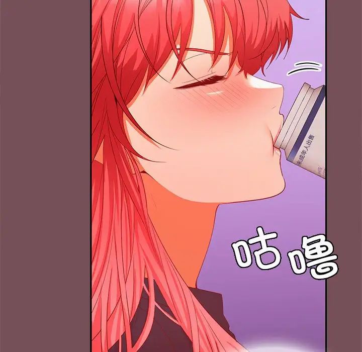 在公司偷偷爱第15话