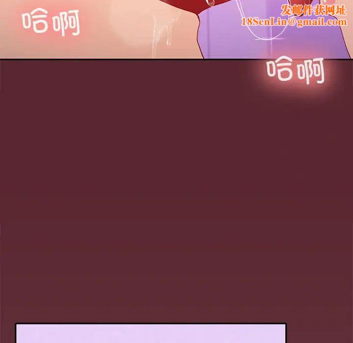 在公司偷偷爱第15话