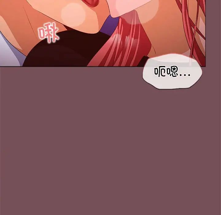 在公司偷偷爱第15话