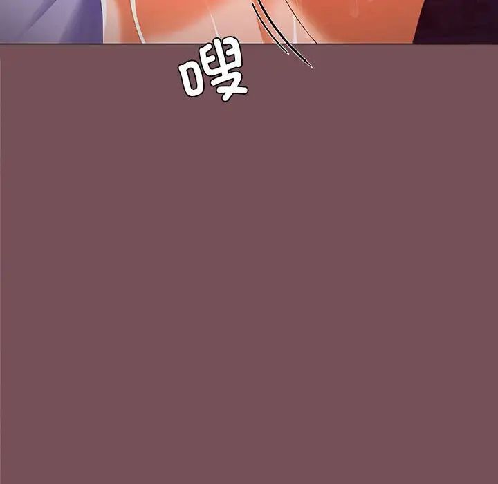 在公司偷偷爱第15话