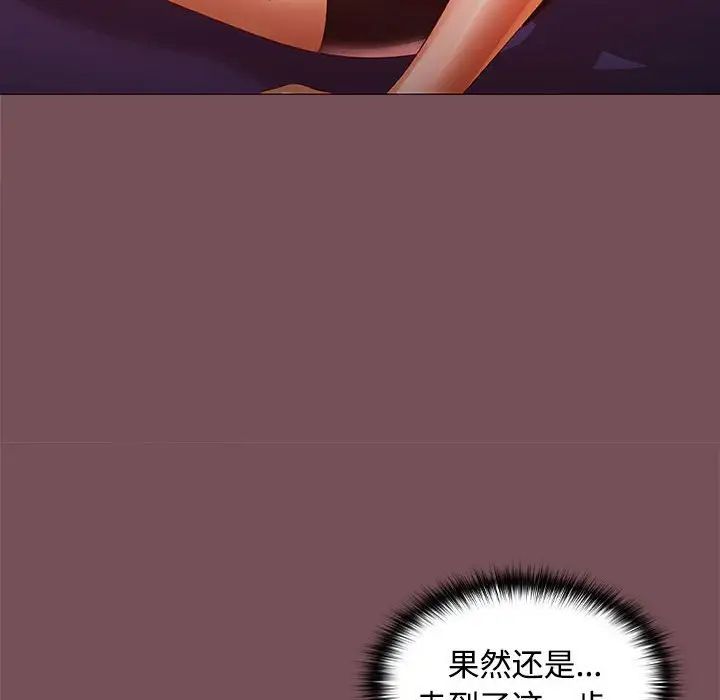 在公司偷偷爱第15话