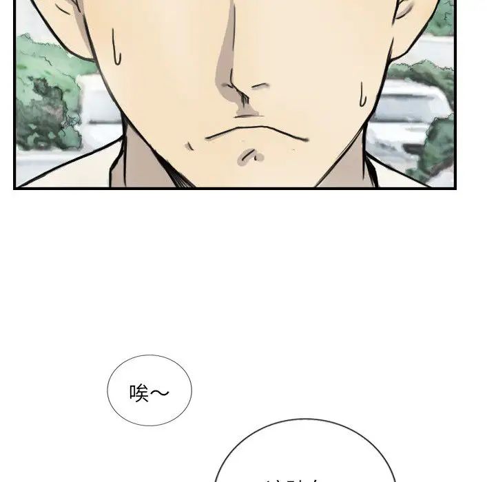 超能刑警第5话