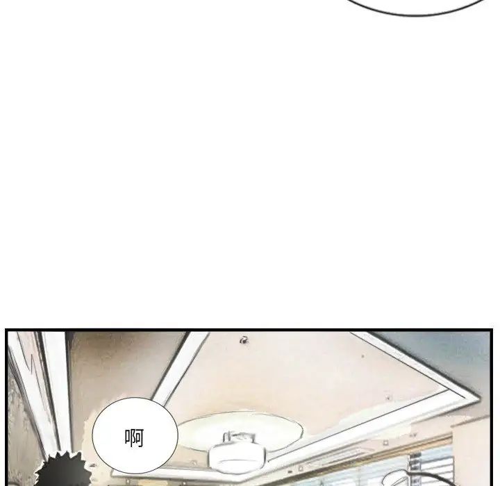 超能刑警第5话