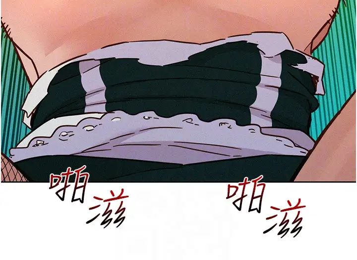 友情万睡第95话-劲浩专用的洞洞女仆