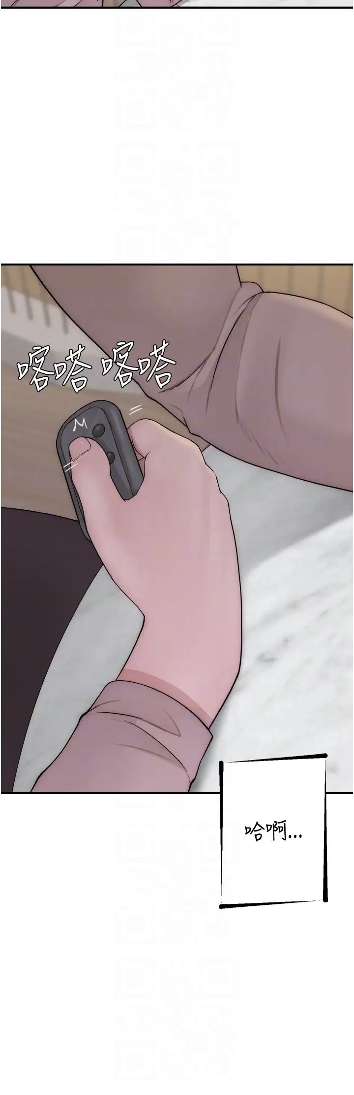 继母的香味第63话-在摄影棚高潮