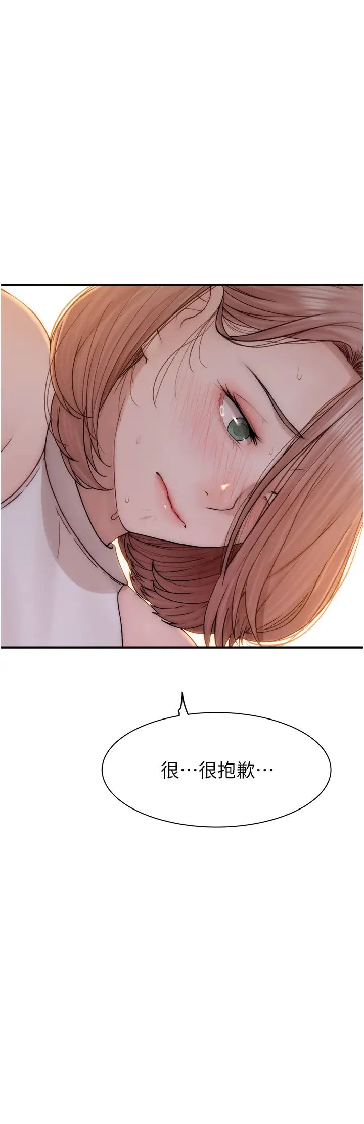 继母的香味第63话-在摄影棚高潮