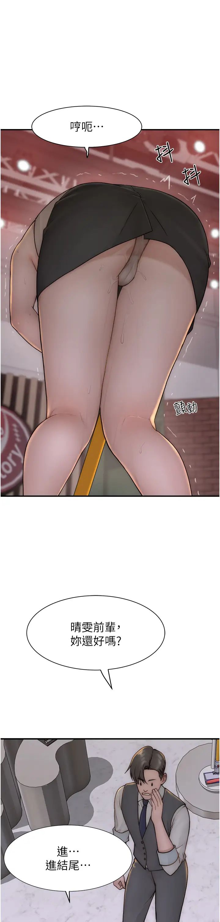 继母的香味第63话-在摄影棚高潮