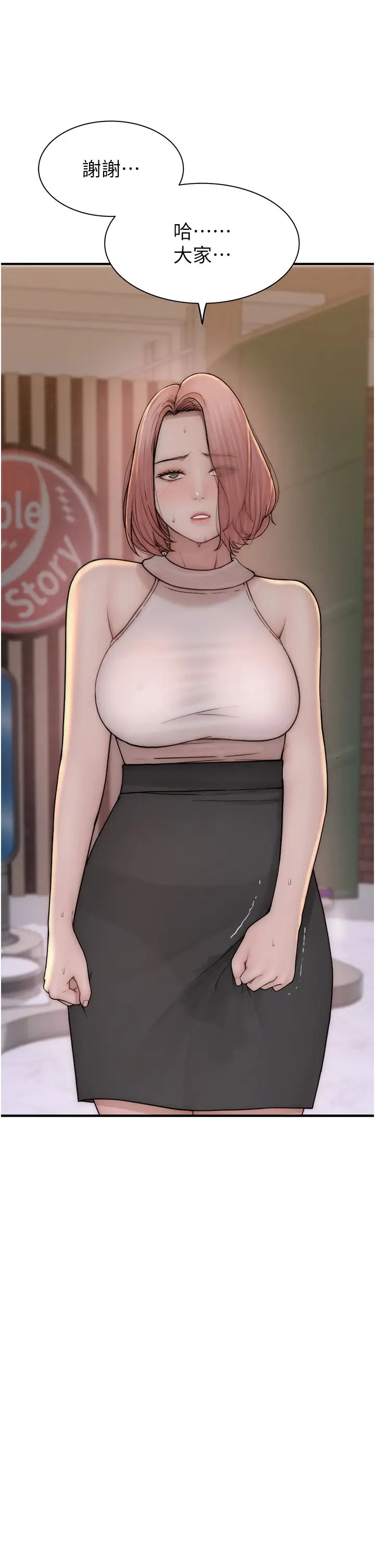 继母的香味第63话-在摄影棚高潮