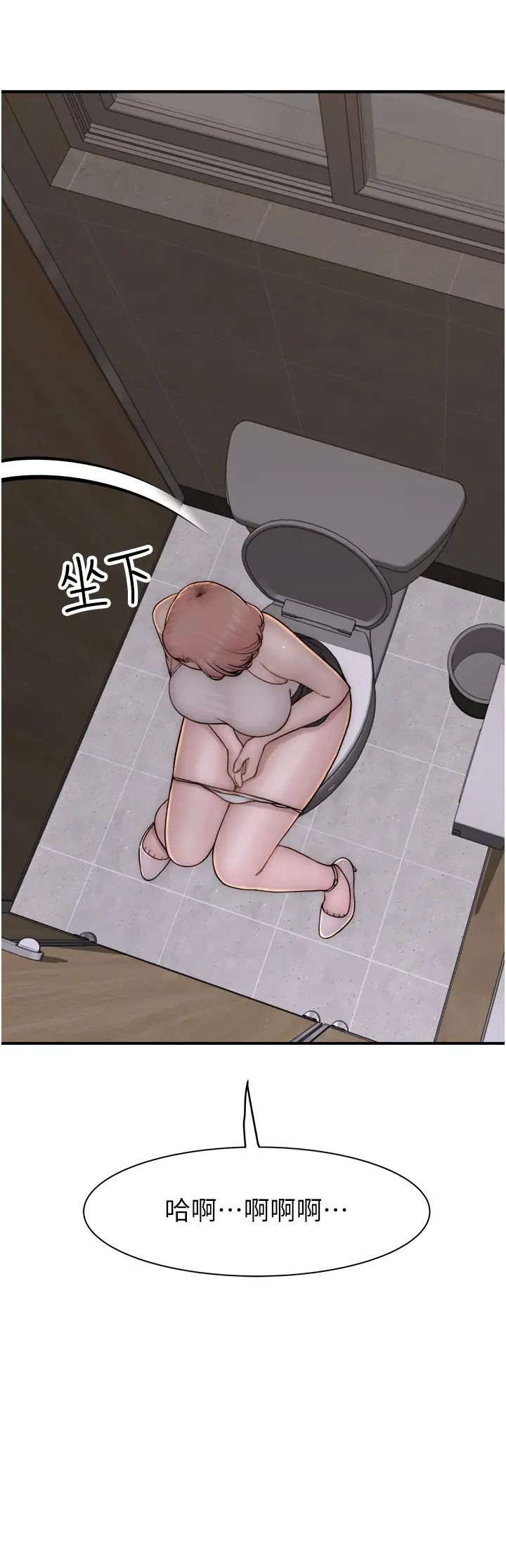 继母的香味第63话-在摄影棚高潮