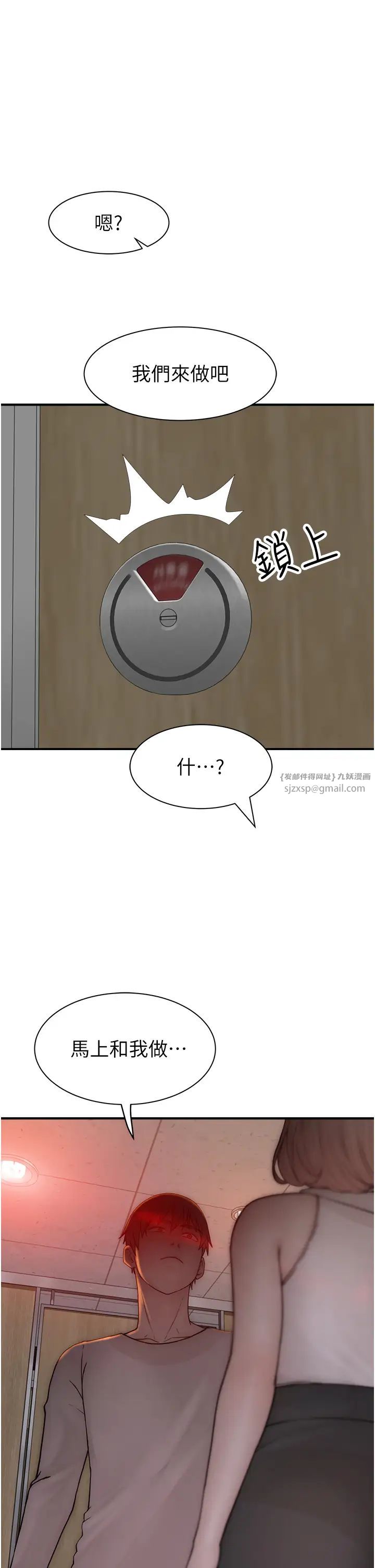 继母的香味第63话-在摄影棚高潮