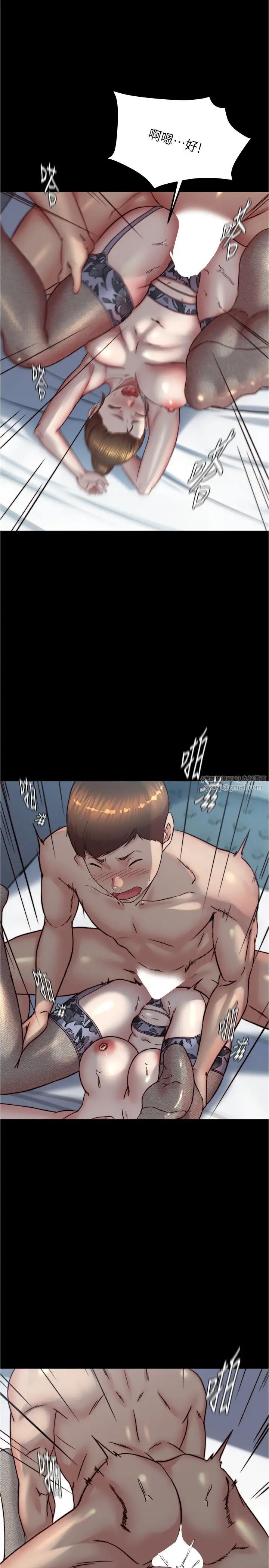 小裤裤笔记第194话-女性友人袒露的内裤