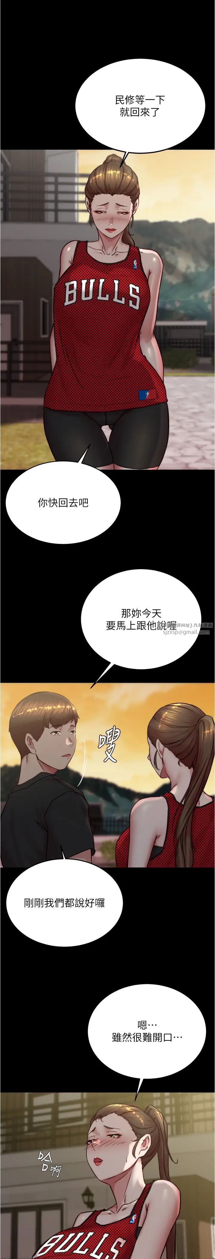 小裤裤笔记第194话-女性友人袒露的内裤