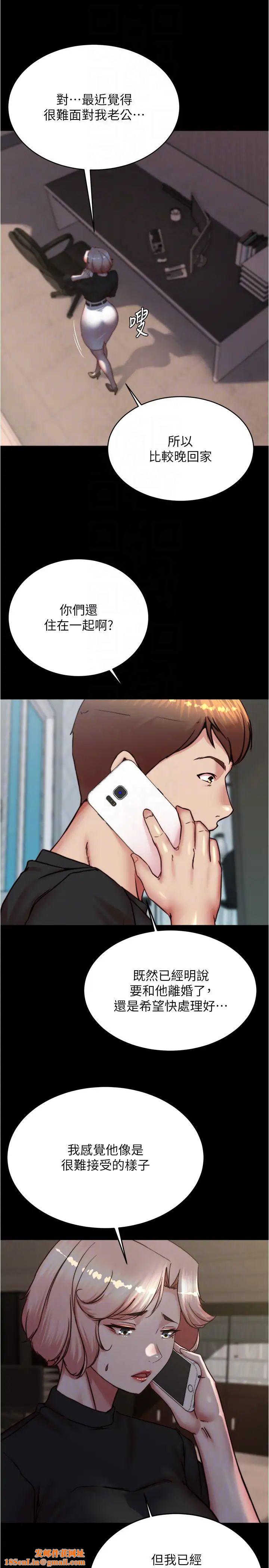 小裤裤笔记第194话-女性友人袒露的内裤