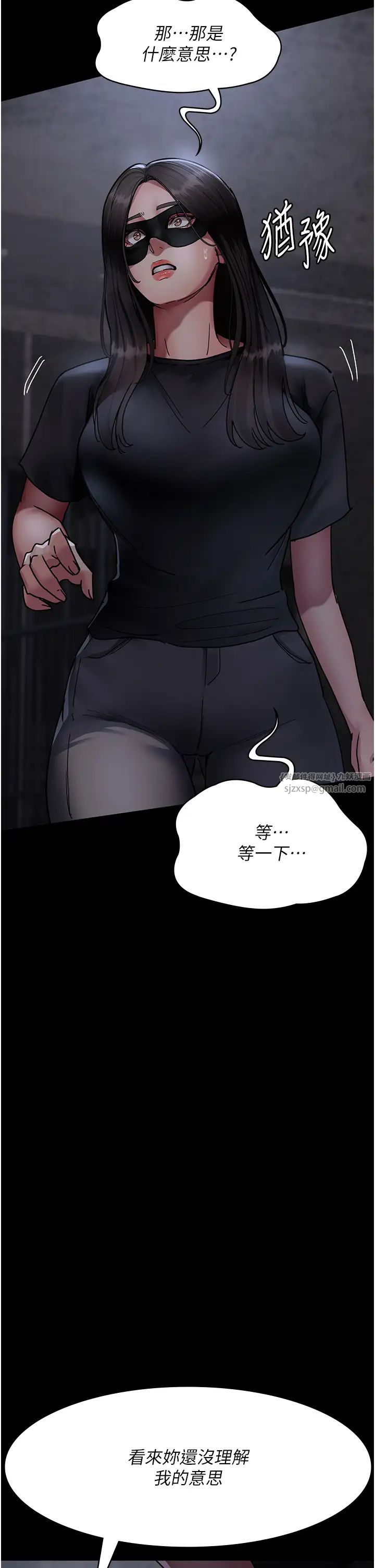 夜间诊疗室第69话-收集精液的堕胎受害者