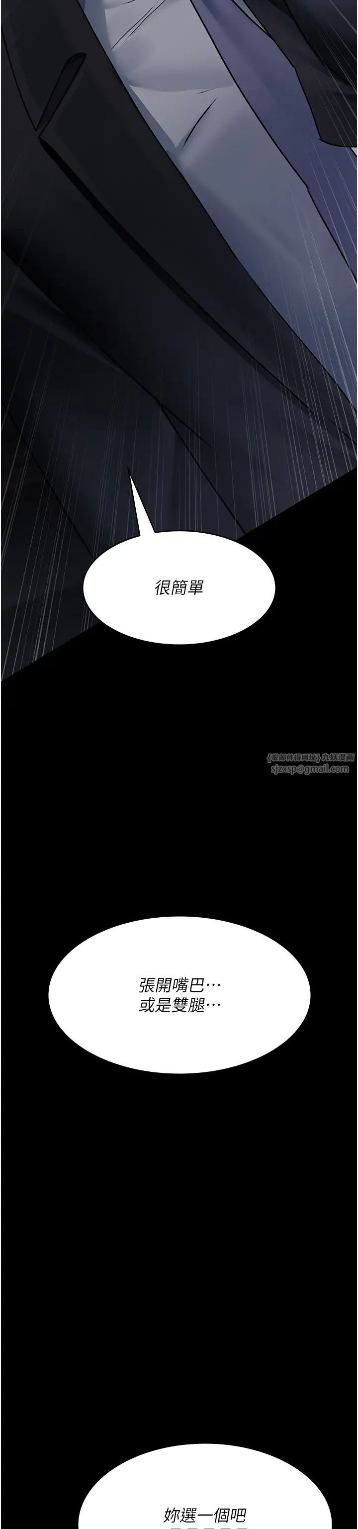 夜间诊疗室第69话-收集精液的堕胎受害者