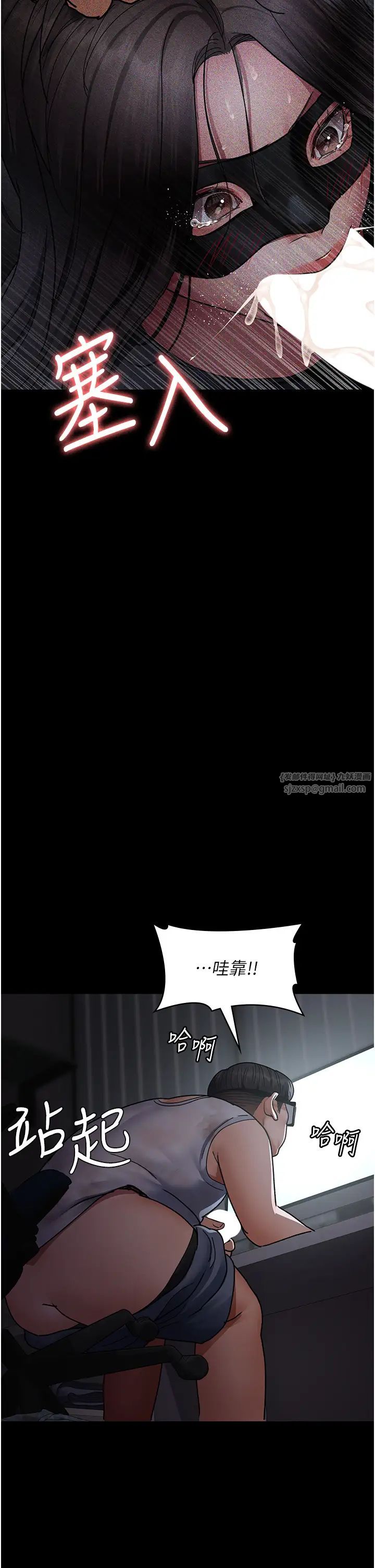 夜间诊疗室第69话-收集精液的堕胎受害者