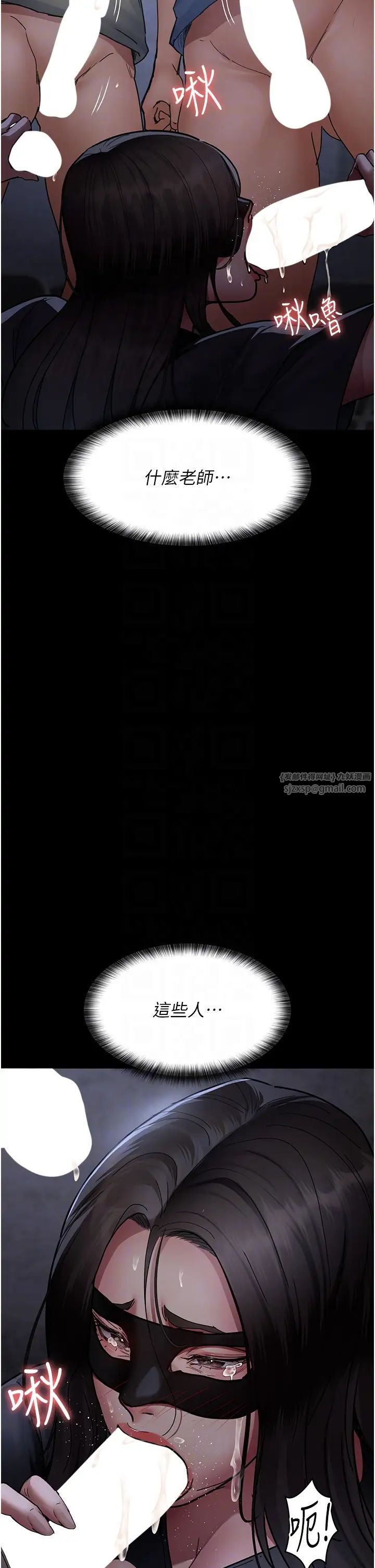 夜间诊疗室第69话-收集精液的堕胎受害者