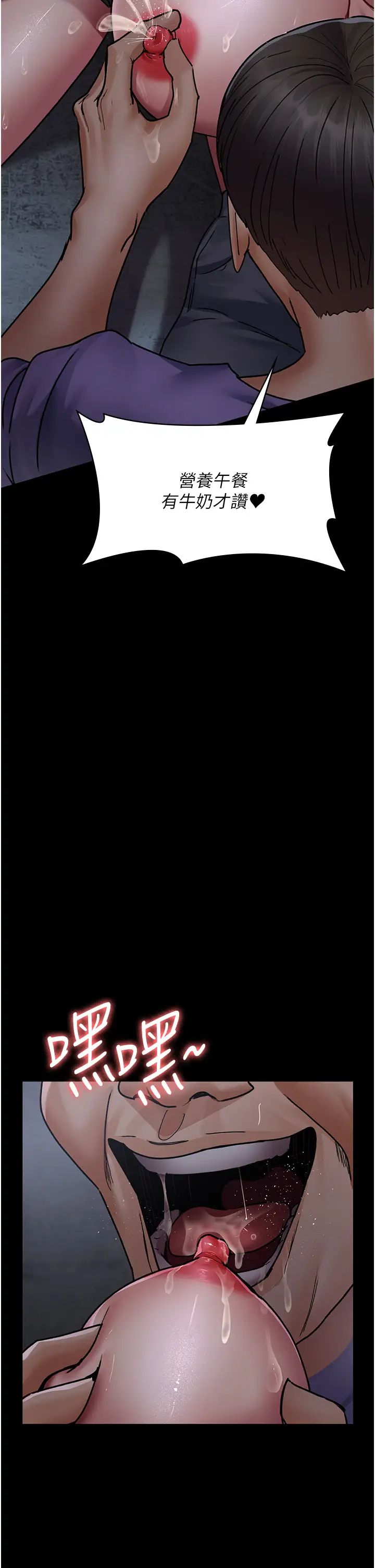 夜间诊疗室第69话-收集精液的堕胎受害者