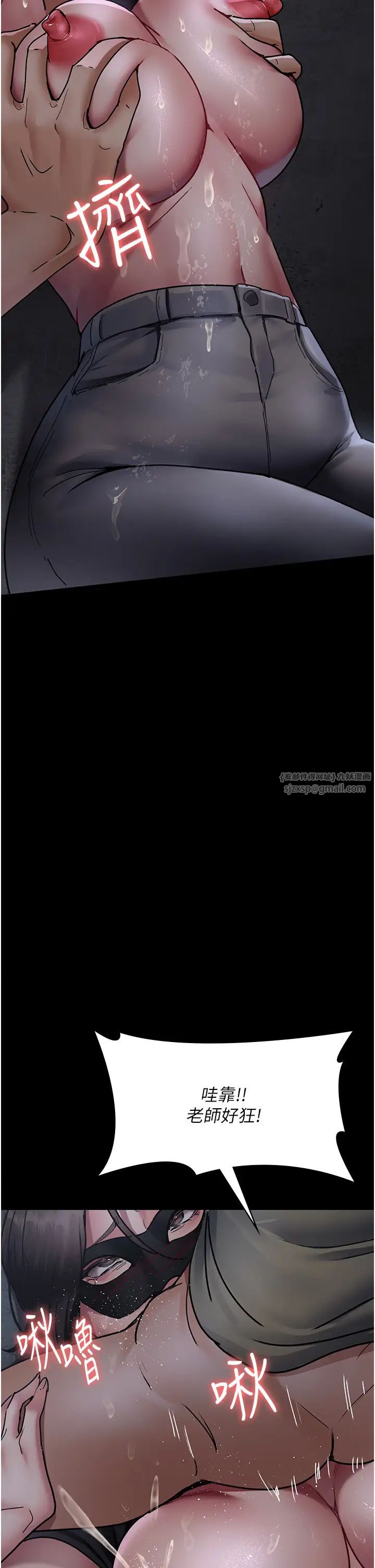 夜间诊疗室第69话-收集精液的堕胎受害者