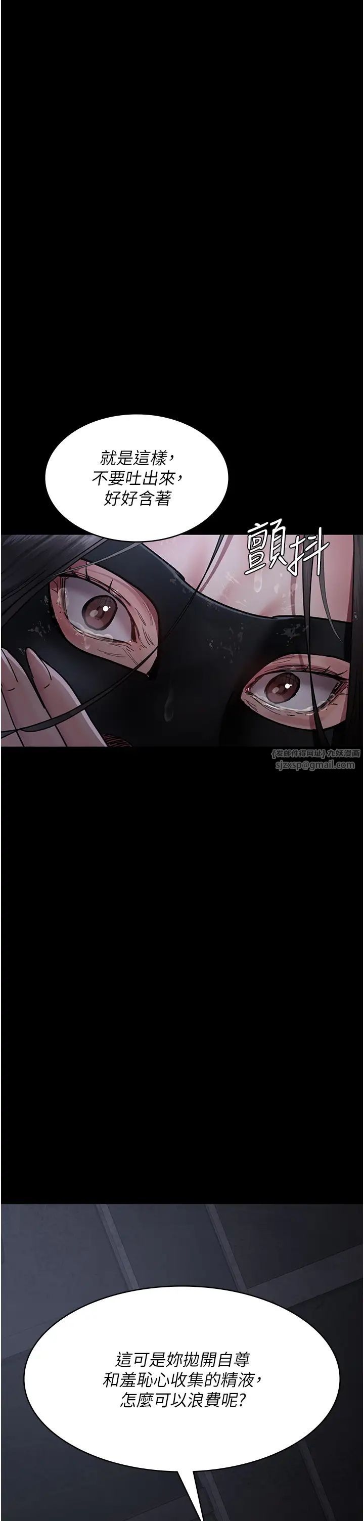 夜间诊疗室第69话-收集精液的堕胎受害者