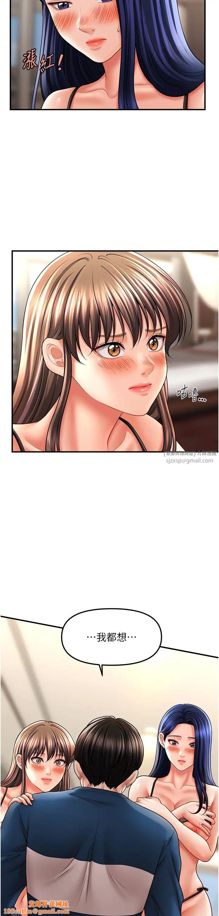 催眠撩法第30话-享用激情姐妹丼