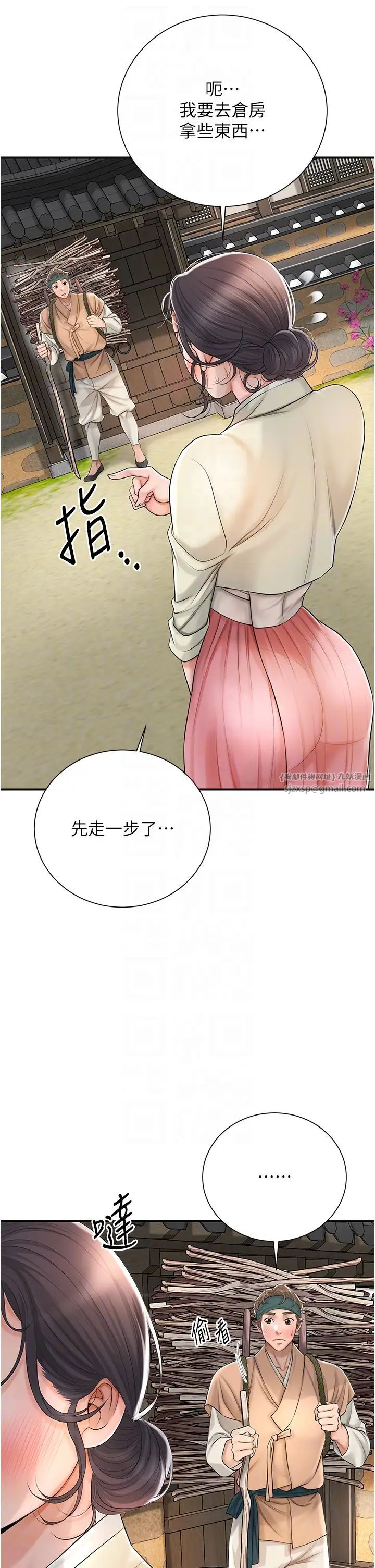 花容湿色:取花点第15话-取花点的性副作用