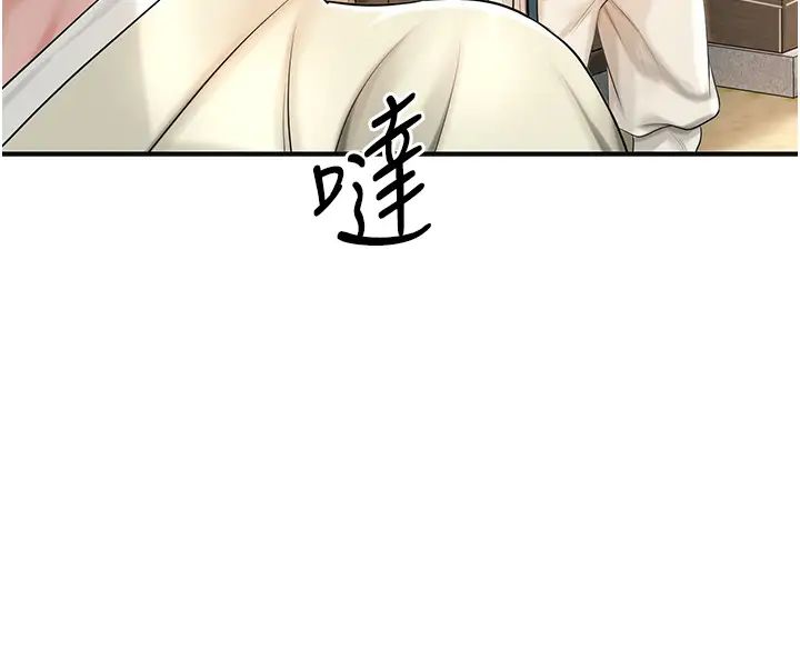 花容湿色:取花点第15话-取花点的性副作用