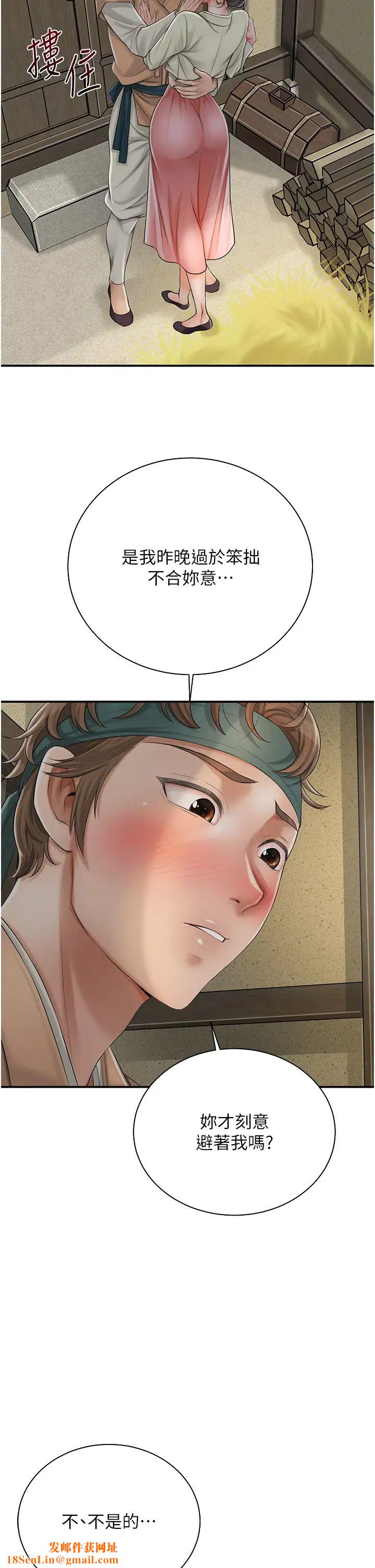 花容湿色:取花点第15话-取花点的性副作用