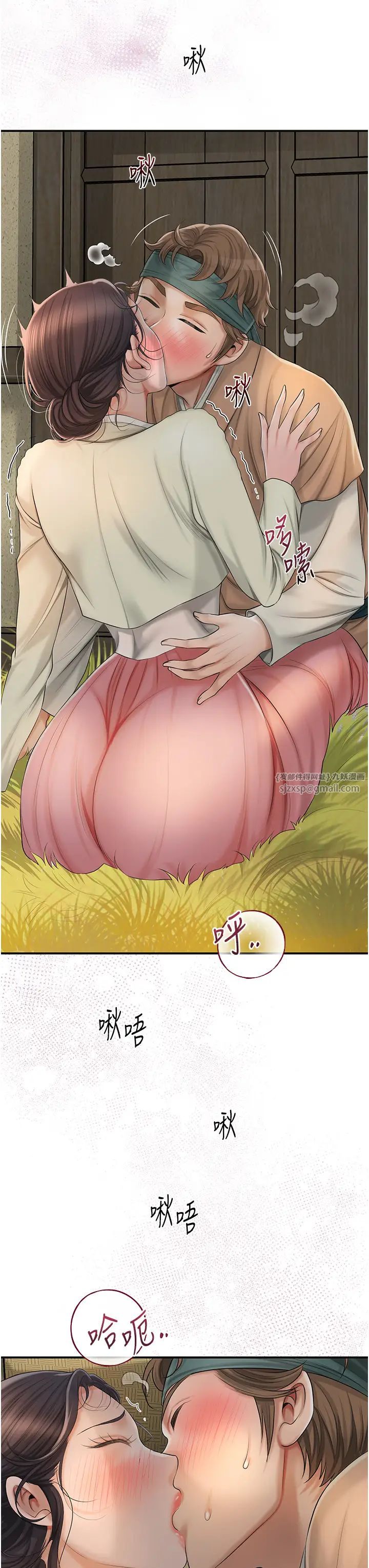 花容湿色:取花点第15话-取花点的性副作用