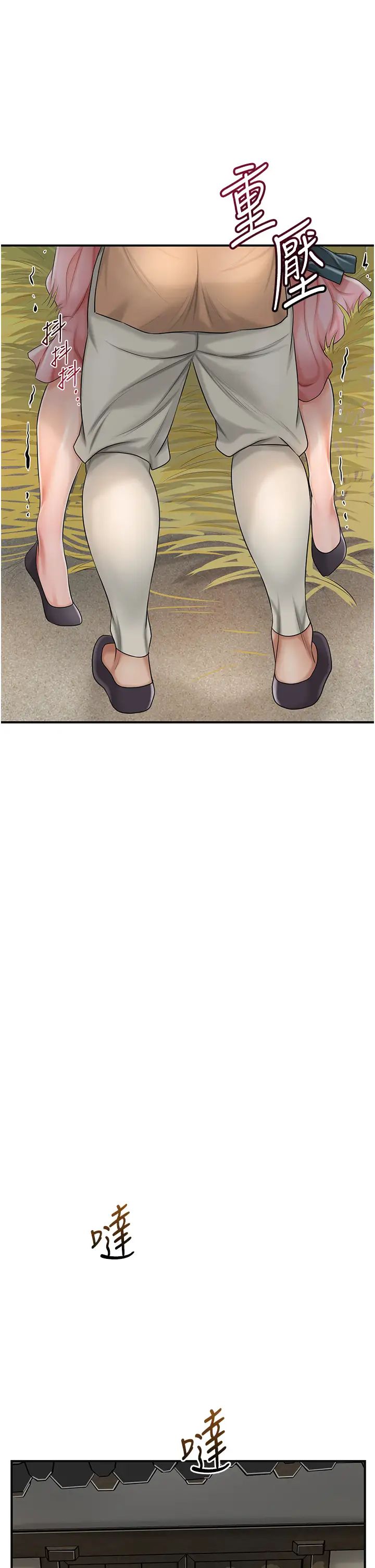 花容湿色:取花点第15话-取花点的性副作用