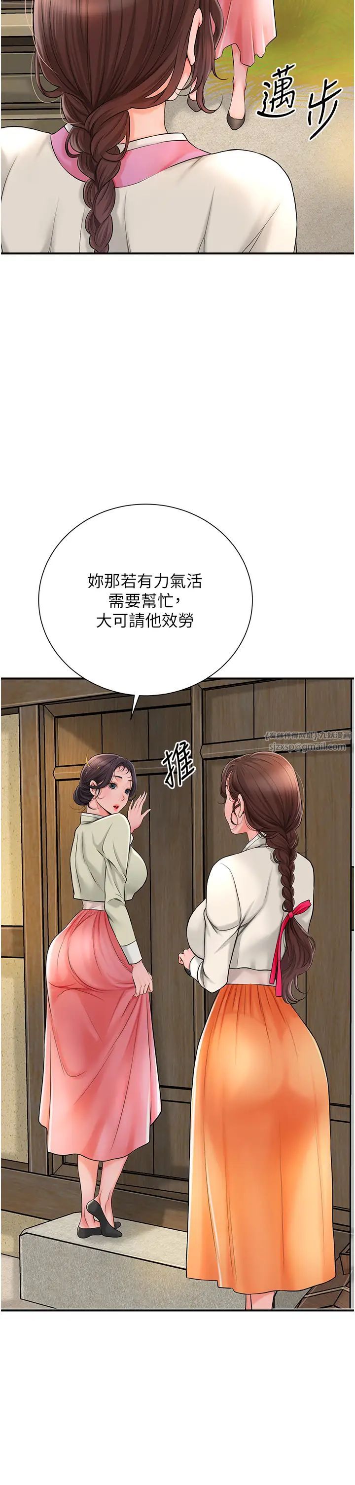 花容湿色:取花点第15话-取花点的性副作用