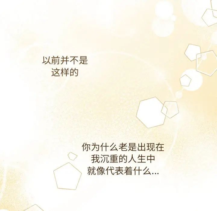 协议关系第13话