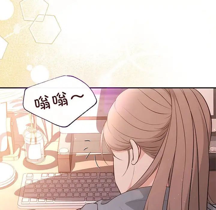 协议关系第13话