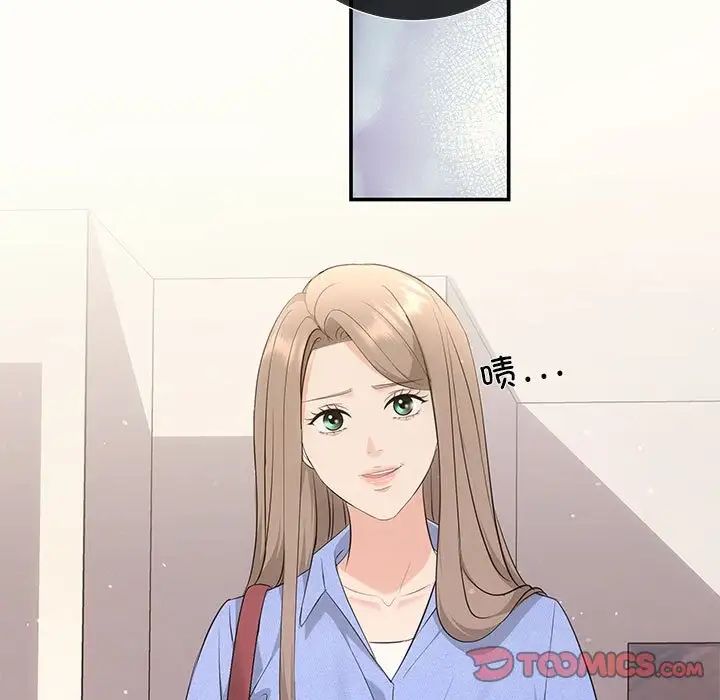 协议关系第13话