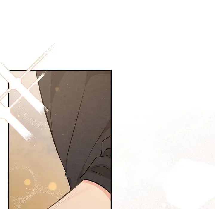 协议关系第13话