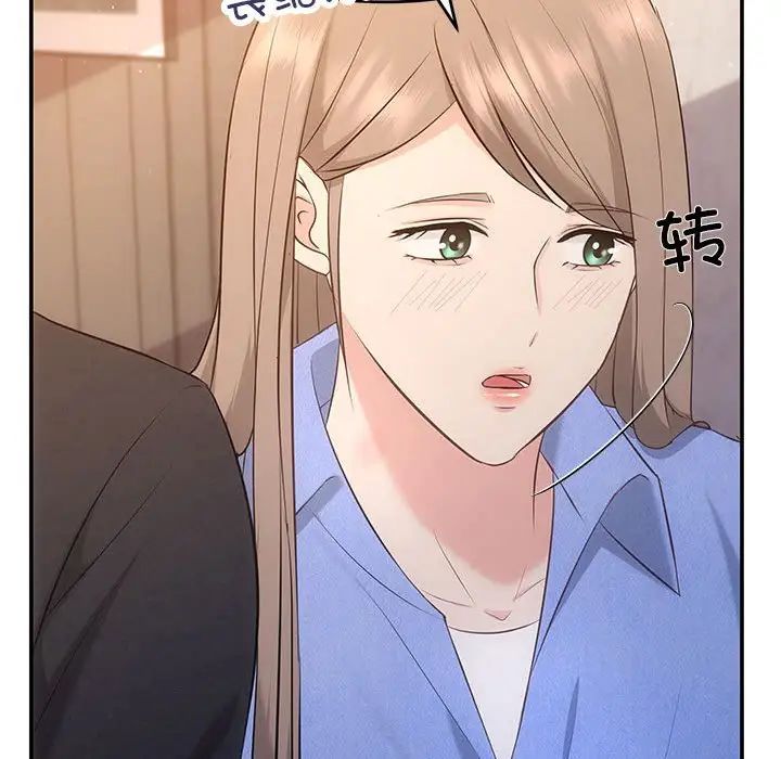 协议关系第13话