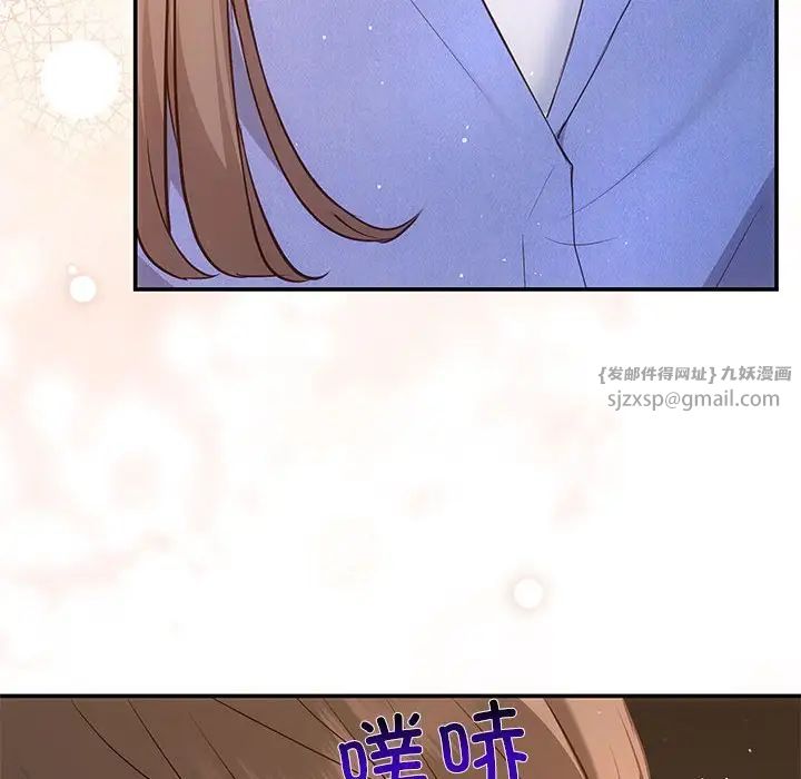 协议关系第13话